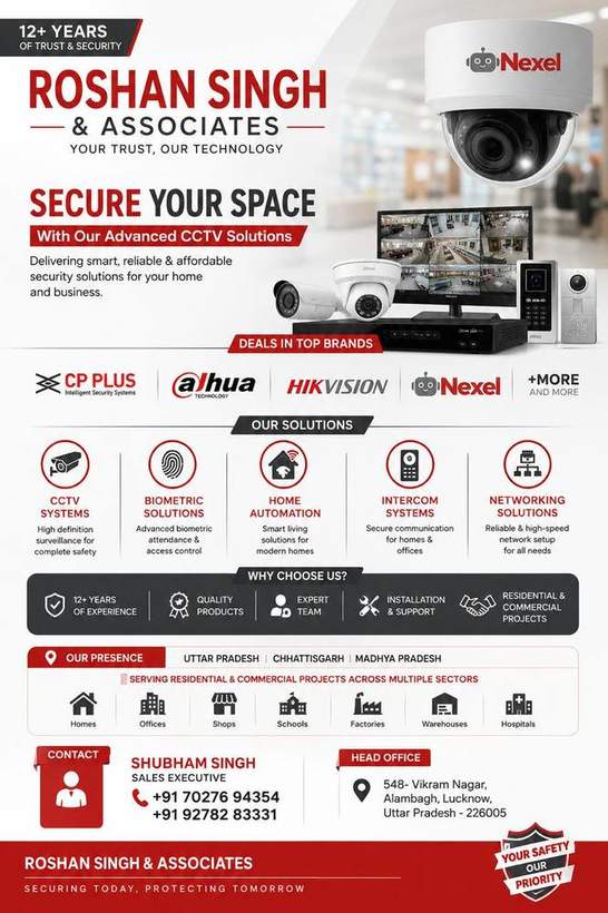 Security solutions — CCTV & surveillance brand poster